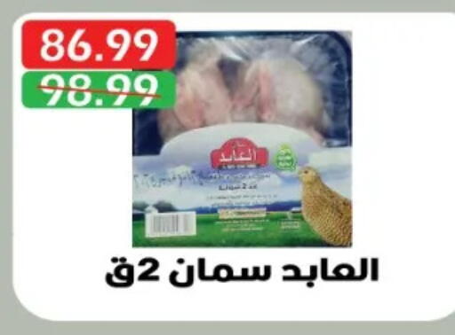 available at يورومارشيه in Egypt - القاهرة