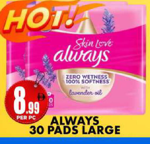 available at Centro Discount Center in UAE - Dubai