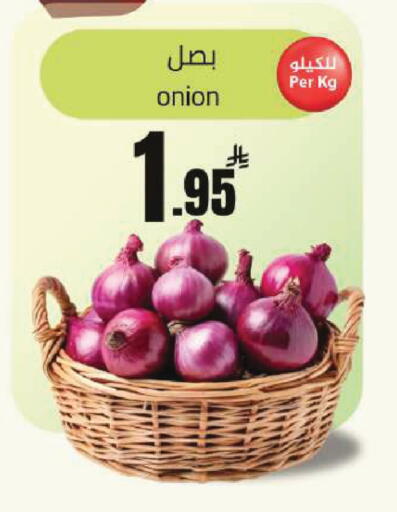 Onion available at Hypermarket Stor in KSA, Saudi Arabia, Saudi - Buraidah
