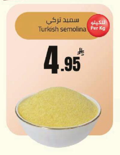 available at مخازن هايبرماركت in مملكة العربية السعودية, السعودية, سعودية - بريدة