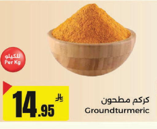 available at Hypermarket Stor in KSA, Saudi Arabia, Saudi - Tabuk