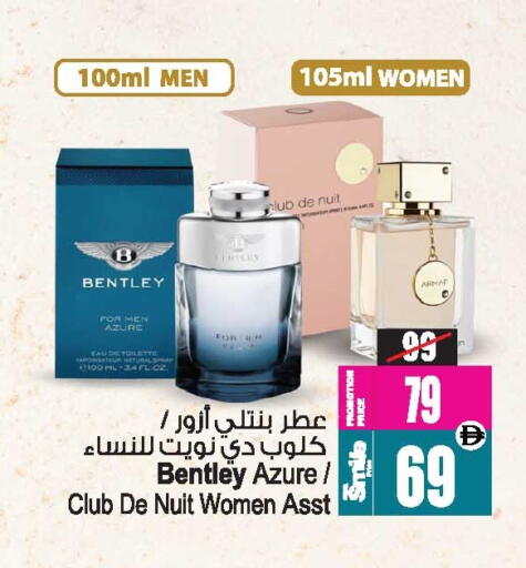 available at أنصار جاليري in الإمارات العربية المتحدة , الامارات - دبي