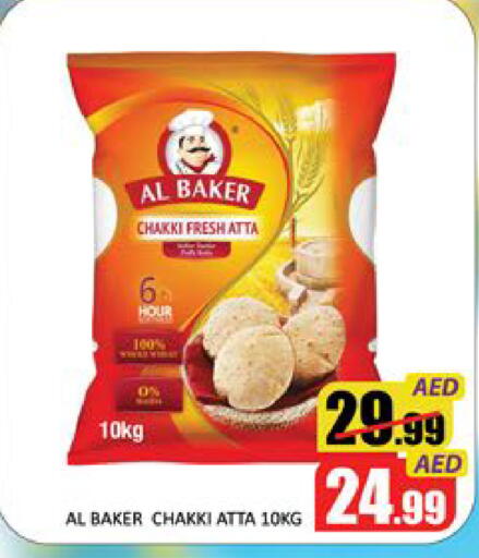 Mango available at مانجو هايبرماركت in الإمارات العربية المتحدة , الامارات - دبي