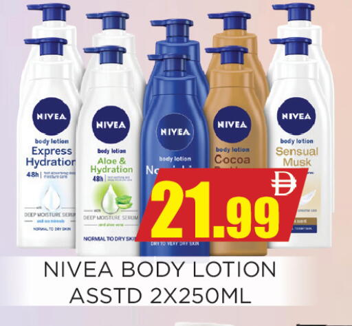 available at Ainas Al madina hypermarket in UAE - Sharjah / Ajman