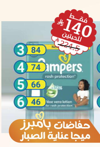 available at صيدلية المتحدة in مملكة العربية السعودية, السعودية, سعودية - تبوك