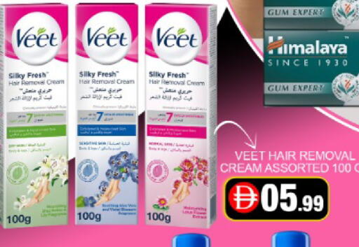 Mango available at مانجو هايبرماركت in الإمارات العربية المتحدة , الامارات - دبي