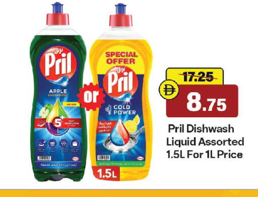 Apple available at Al Aswaq Hypermarket in UAE - Ras al Khaimah