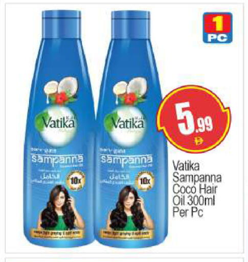 available at بيج مارت in الإمارات العربية المتحدة , الامارات - دبي