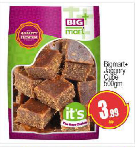available at بيج مارت in الإمارات العربية المتحدة , الامارات - دبي