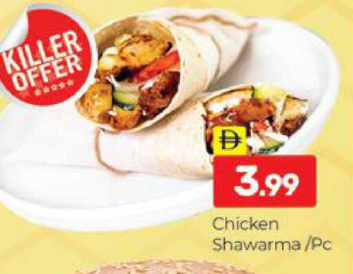 available at المدينة in الإمارات العربية المتحدة , الامارات - دبي