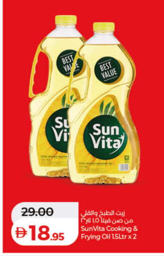 available at Lulu Hypermarket in UAE - Umm al Quwain