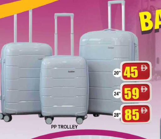 available at المدينة in الإمارات العربية المتحدة , الامارات - دبي