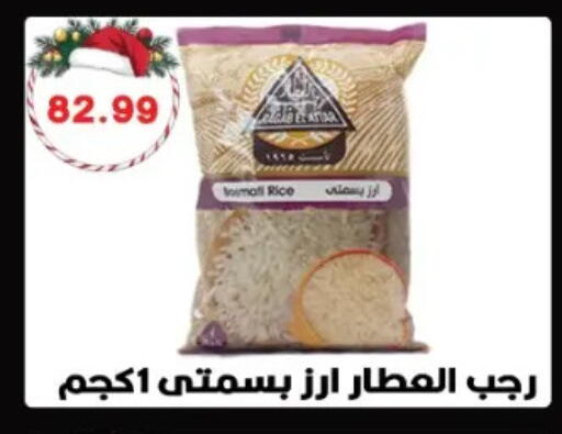 available at يورومارشيه in Egypt - القاهرة