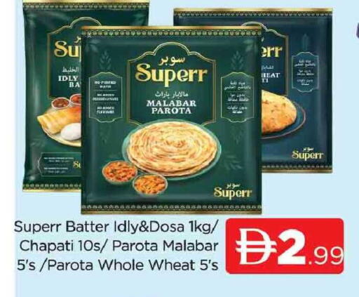 available at AL MADINA (Dubai) in UAE - Dubai