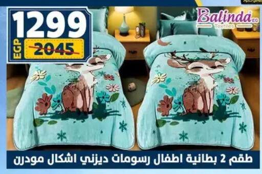 available at سنتر شاهين in Egypt - القاهرة