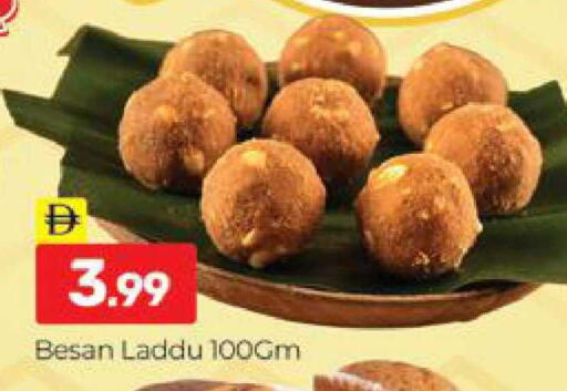 available at المدينة in الإمارات العربية المتحدة , الامارات - دبي