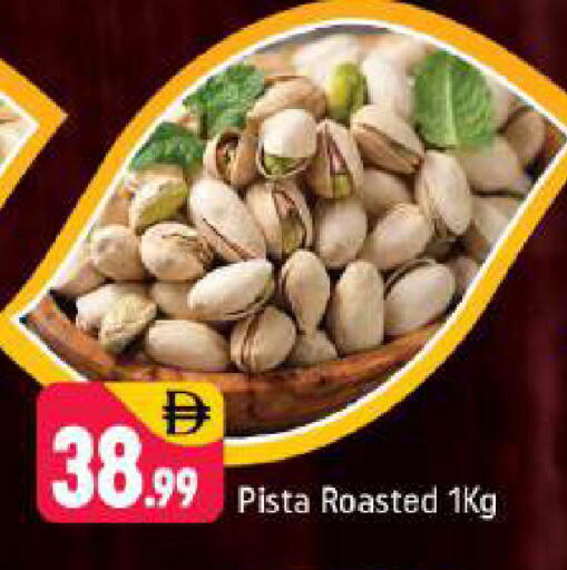 available at Shaklan  in UAE - Dubai