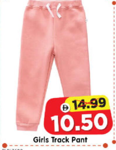 available at Al Madina Hypermarket in UAE - Abu Dhabi