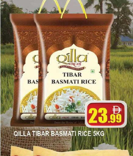 available at AL MADINA (Dubai) in UAE - Dubai