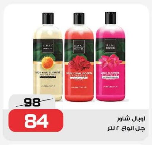 available at  Zahran Market in Egypt - Cairo