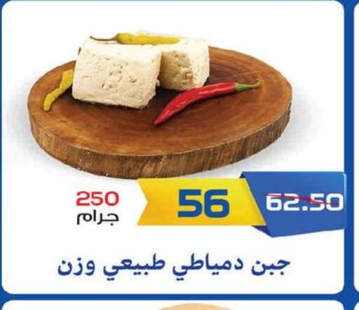 available at  Zahran Market in Egypt - Cairo