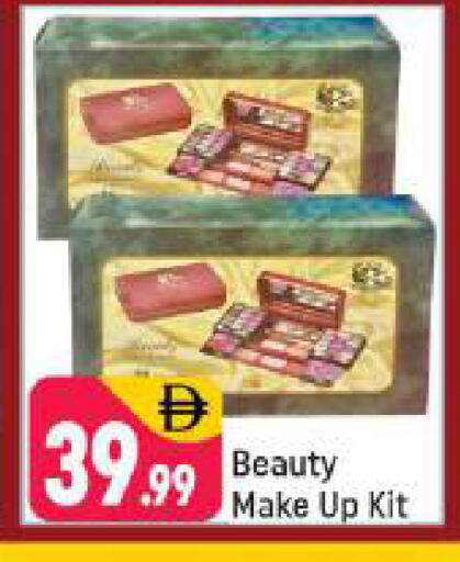 available at شكلان ماركت in الإمارات العربية المتحدة , الامارات - دبي