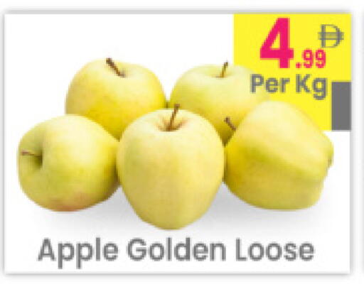 Apple available at Everyday Center in UAE - Ras al Khaimah