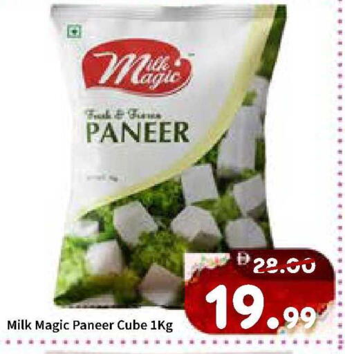 available at ROYAL GULF HYPERMARKET LLC in UAE - Abu Dhabi