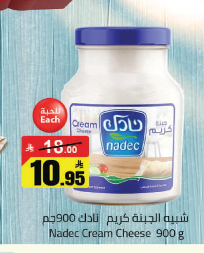 available at مخازن هايبرماركت in مملكة العربية السعودية, السعودية, سعودية - تبوك