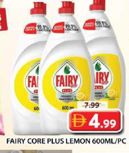 Lemon available at جراند هايبر ماركت in الإمارات العربية المتحدة , الامارات - دبي