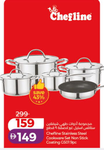 available at لولو هايبرماركت in الإمارات العربية المتحدة , الامارات - دبي