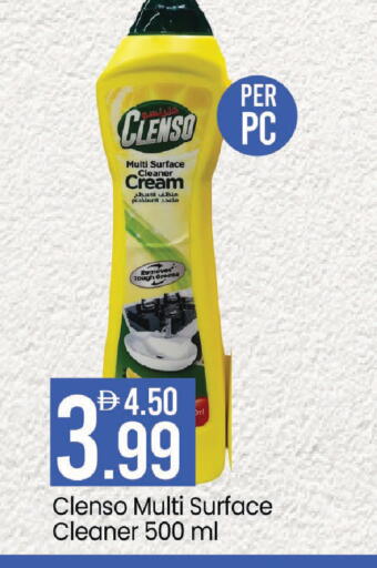 available at مارك & سيف in الإمارات العربية المتحدة , الامارات - دبي