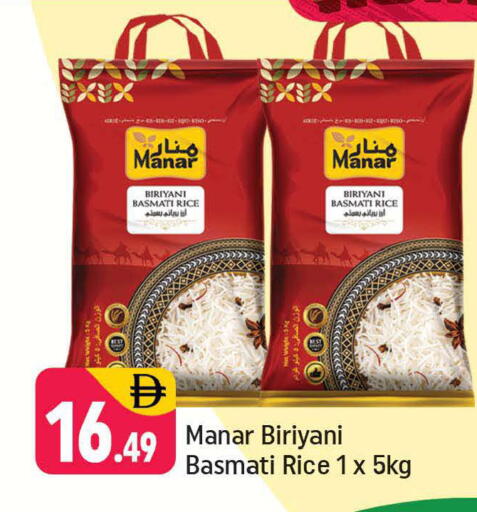 available at Shaklan  in UAE - Dubai