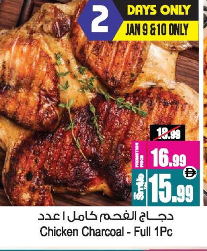 available at أنصار جاليري in الإمارات العربية المتحدة , الامارات - دبي