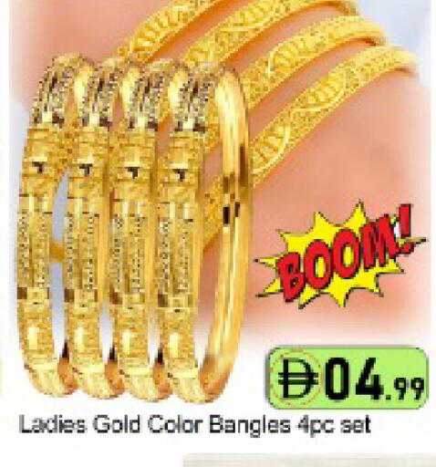 Mango available at مانجو هايبرماركت in الإمارات العربية المتحدة , الامارات - دبي