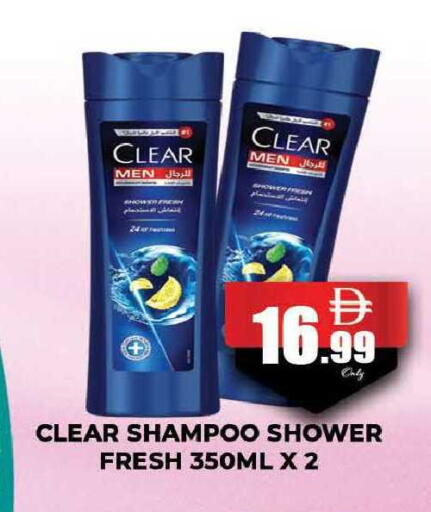 available at AL MADINA (Dubai) in UAE - Dubai