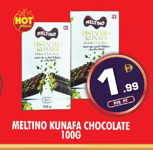 available at نايت تو نايت in الإمارات العربية المتحدة , الامارات - دبي