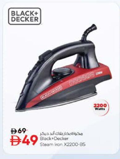 available at Nesto Hypermarket in UAE - Al Ain