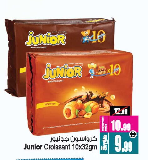 available at أنصار جاليري in الإمارات العربية المتحدة , الامارات - دبي