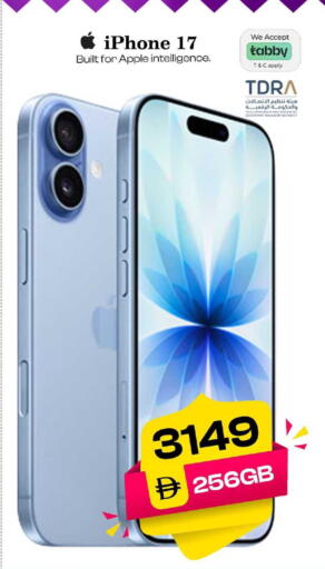 Apple available at Safari Hypermarket in UAE - Sharjah / Ajman