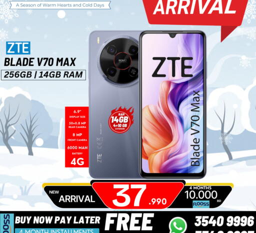 available at ماي جي انترناشونال in البحرين