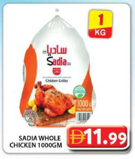 available at جراند هايبر ماركت in الإمارات العربية المتحدة , الامارات - دبي