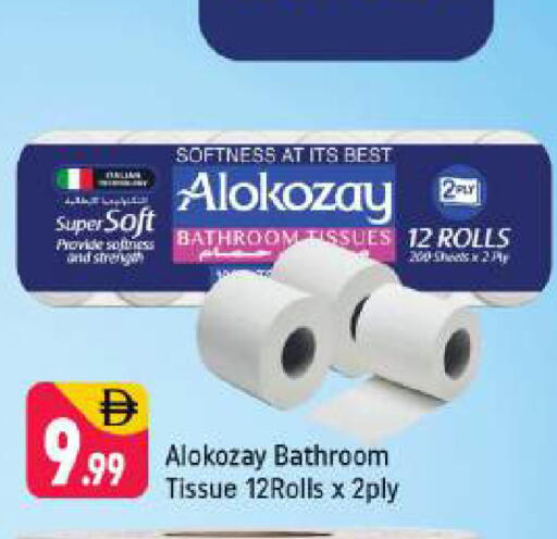 available at شكلان ماركت in الإمارات العربية المتحدة , الامارات - دبي