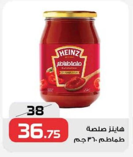 available at  Zahran Market in Egypt - Cairo