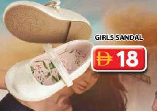 available at Grand Hyper Market in UAE - Dubai