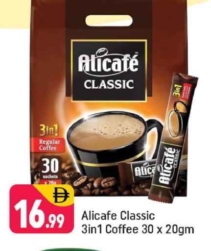 available at شكلان ماركت in الإمارات العربية المتحدة , الامارات - دبي