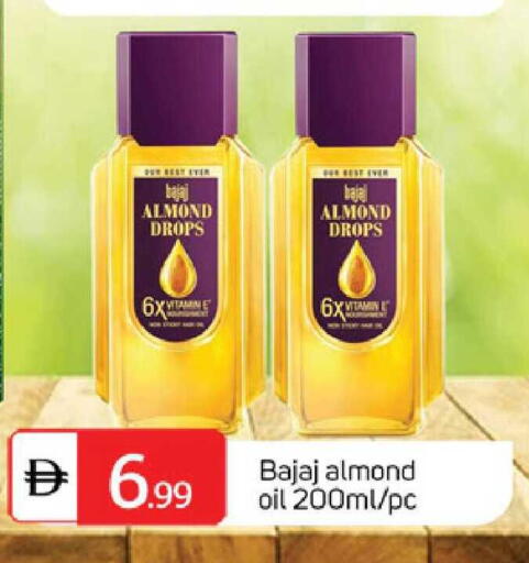 available at TALAL MARKET in UAE - Sharjah / Ajman
