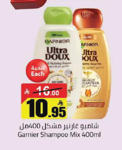 available at Hypermarket Stor in KSA, Saudi Arabia, Saudi - Buraidah