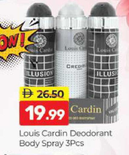 available at المدينة in الإمارات العربية المتحدة , الامارات - دبي