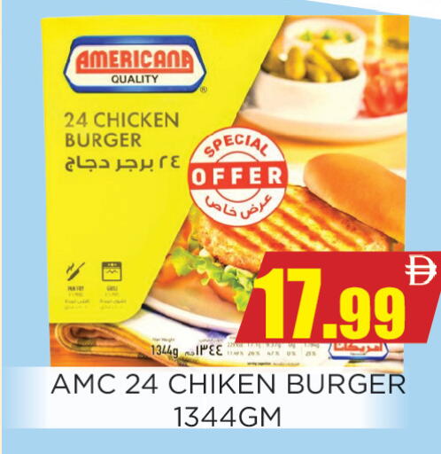 available at Ainas Al madina hypermarket in UAE - Sharjah / Ajman